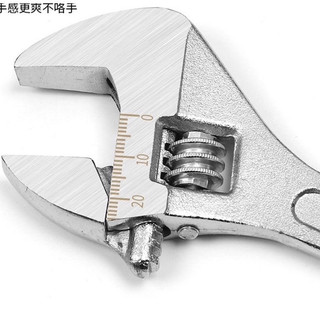 Mỏ lết trắng 12" (300mm)