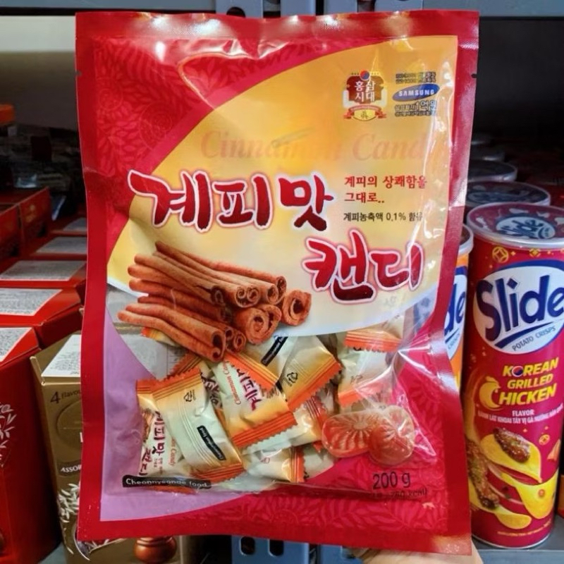 Kẹo Quế Hàn Quốc Gói 200g/ Kẹo Cinamon Candy