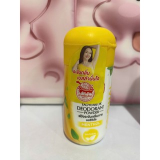 Phấn Nách Con Rùa Thần Thánh Thái Lan