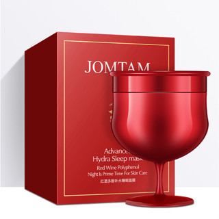 Hộp Mặt Nạ Ngủ Rượu Vang Đỏ JOMTAM Red Wine Polyphenol Hydrating Sleep Mask