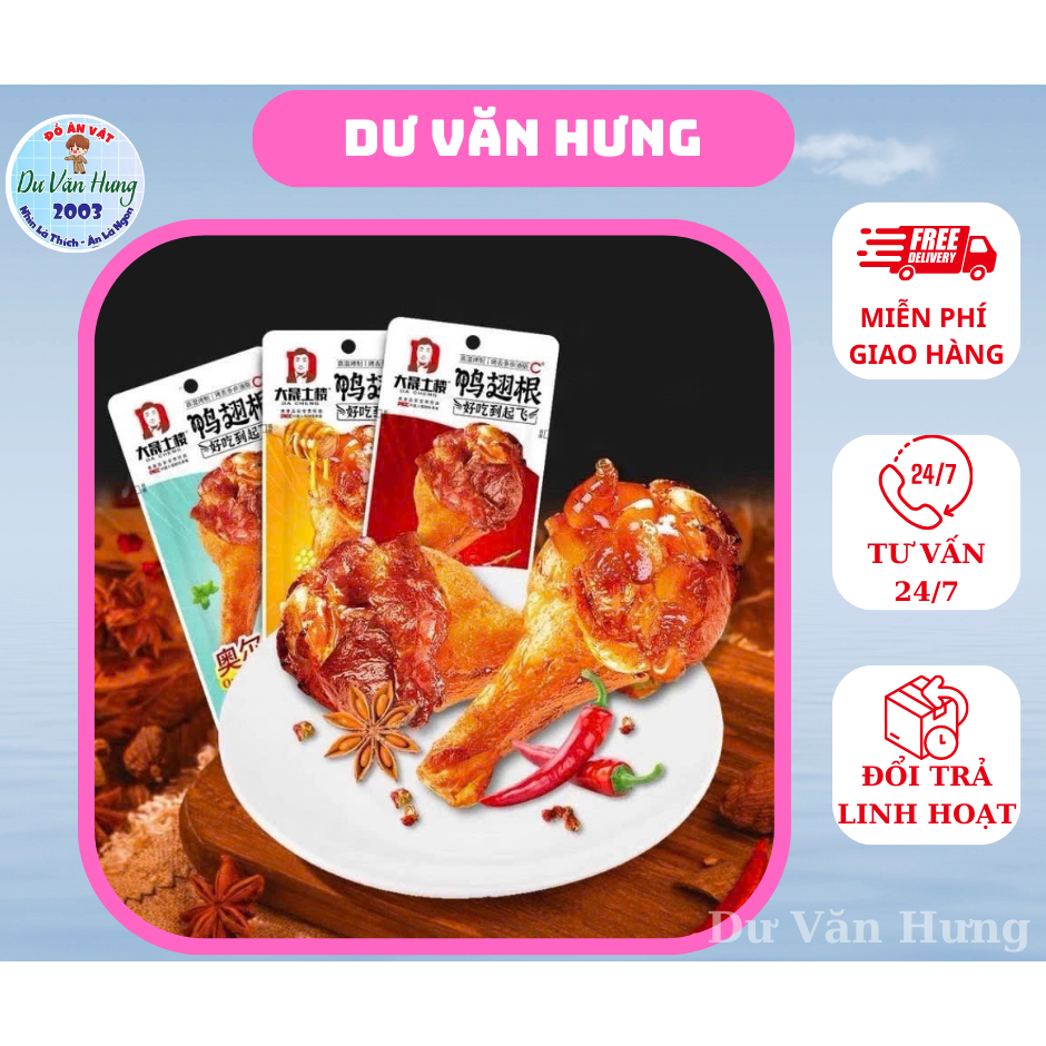 Đùi vịt cay Tứ Xuyên Dacheng 1 chiếc , Đồ Ăn Vặt Cay