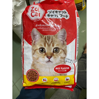  Cám Zoi Cat Zoi Dog cho chó mèo trưởng thành túi 1kg. 