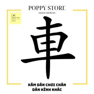    Mua 2 Tặng 1   Hình xăm dán chữ trung hình xăm dán chữ xe kích thước 5cm x 6cm 