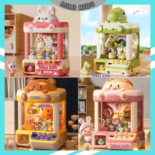 Máy gắp thú bông mini cho bé kích thước lớn, có nhạc nhiều mẫu mã, sẵn nhiều gấu bông, quà tặng cho bé trai bé gái