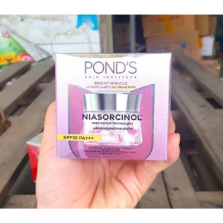 [ Mẫu Mới ]  Kem Dưỡng Da Pond Trắng Hồng Rạng Rỡ Ban Ngày 30g