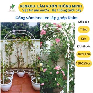 Khung cổng vòm hoa leo DAIM Nhật Bản lõi thép bọc nhựa màu đen, trắng làm khung giàn hoa hồng leo
