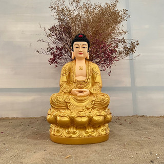 Tượng Phật A di đà / Dược sư ngồi 37cm