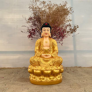 Tượng Phật A di đà / Dược sư ngồi 37cm