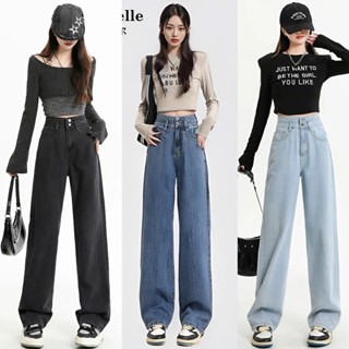 Quần Jean Nữ Cạp Cao TRƠN 2 Cúc Dáng Suông Demin MIAA , Quần Bò Nữ Ống Rộng Chất Jean Mềm Dày Dặn Phong Cách