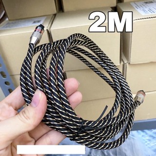  Dây Audio Quang sợi to bọc dù cao cấp 6.0  Toslink Optical  Dài 2M-Sản phẩm cao cấp 