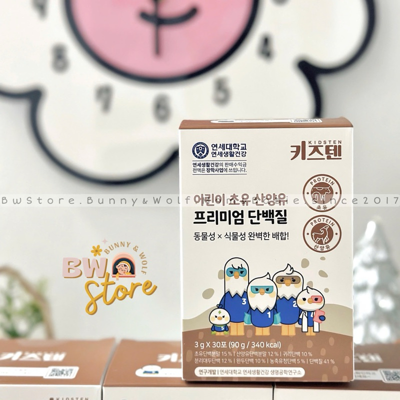 Bột Đạm Sữa Non Sữa Dê Yonsei Kidsten Hàn Quốc cho bé từ 1 tuổi - Hộp 30g [ BW Store ]