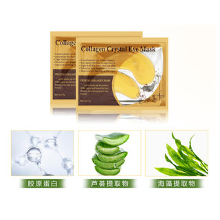 Combo 100 Mặt nạ mắt Collagen Crystal Eye Mask