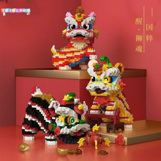 [Tết 2025] Mô hình lắp ghép đầu lân nhân sư nhảy múa mang đến may mắn, đồ chơi lắp ráp 3D dịp lễ Tết