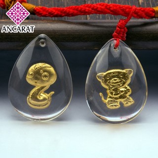 [Quà tặng] Mặt dây chuyền 3D 12 con giáp dát vàng - Ancarat