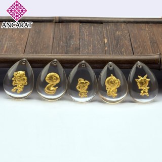 [Quà tặng] Mặt dây chuyền 3D 12 con giáp dát vàng - Ancarat