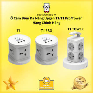 Ổ Cắm Điện Đa Năng Upgen T1/T1 Pro/Tower - Hàng Chính Hãng