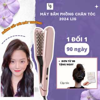 Máy bấm xù LIG làm phồng chân tóc 5 mức nhiệt phù hợp với mọi loại tóc 2in1 bầm, duỗi tóc - Chính Hãng bảo hành 3 tháng.