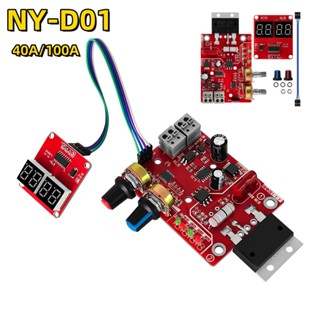 NY-D01 máy hàn điểm 40A/100A mạch hàn cell pin 12v Bảng Điều Khiển Hàn Điện Tử