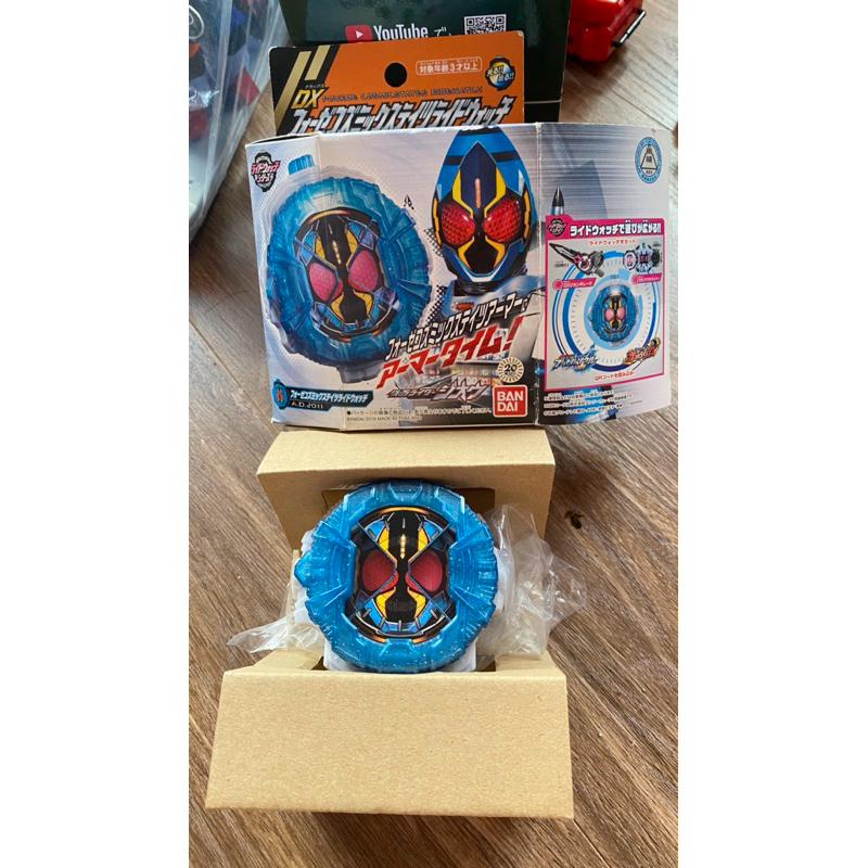 Đồ chơi siêu nhân Kamen Ride Ziku Watch Fourze Dx