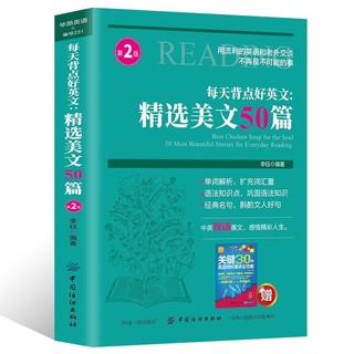 Sách-Combo 2 cuốn: Học song ngữ Trung Anh từ các bài phát biểu TED + 50 bài luận hay chọn lọc(kèm file nghe)