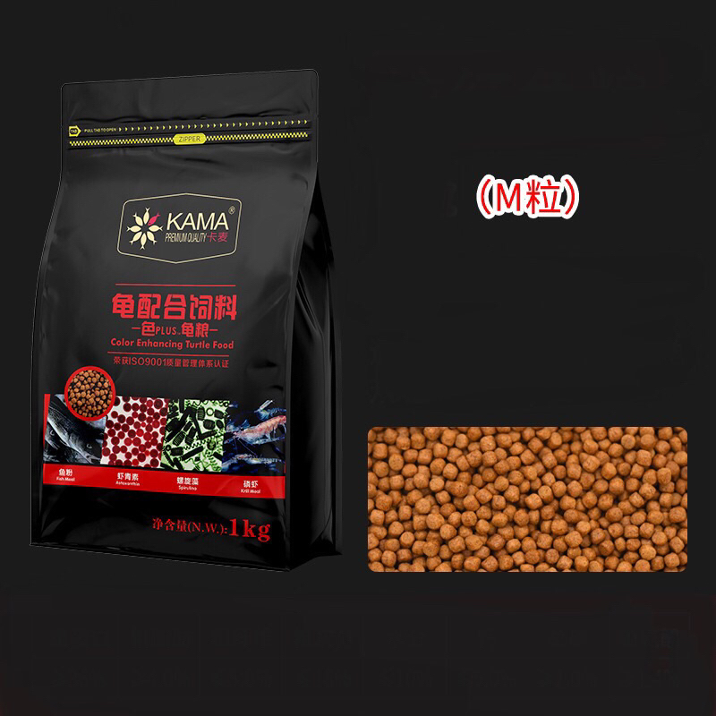 Thức ăn kama size trung