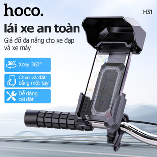 Giá Đỡ Điện Thoại Hoco Gắn Xe Máy Ô Tô Xe Đạp, Kẹp Điện Thoại Smartcom - H31