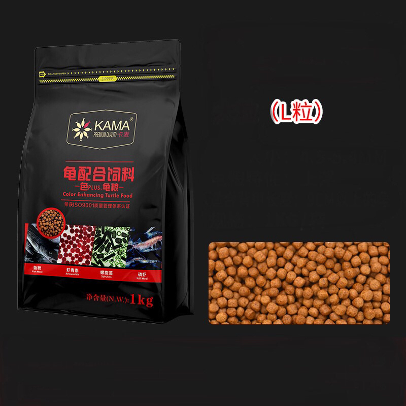 Thức ăn kama size to