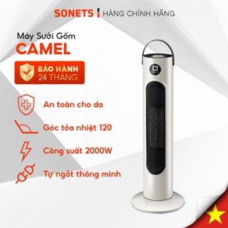 Máy Sưởi Gốm Camel, Quạt Sưởi Gốm Phòng Ngủ, Hẹn Giờ, Không Gây Khô Da Cho Bé, Người Già. SONETS