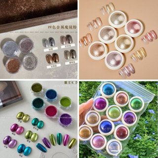 tráng gương nail - set bột chà tráng gương nhiều tông màu siêu sáng