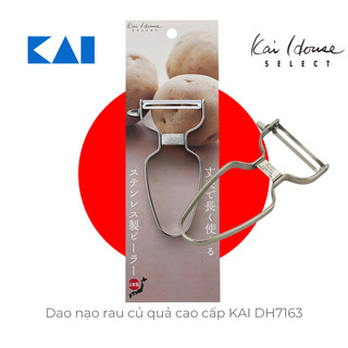 Dao nạo rau củ quả cao cấp Nhật nội địa KAI DH7163 thép chống gỉ