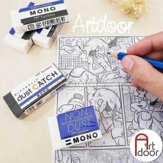 [ARTDOOR] Gôm tẩy chì TOMBOW Mono (đủ loại)