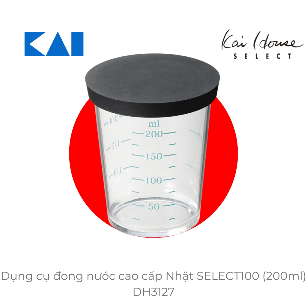 Dụng cụ đong nước cao cấp Nhật SELECT100 (200ml)