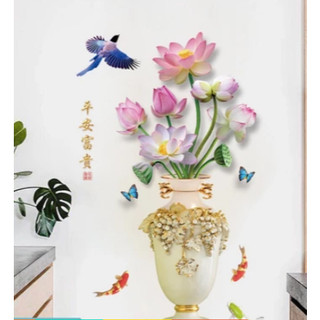 Decal trang trí tường - Bình Hoa Sen kiềng 3d