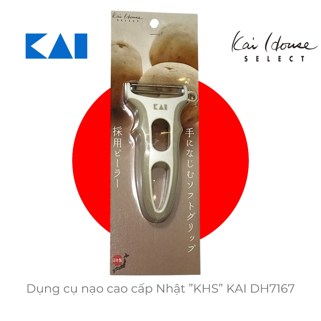 Dụng cụ nạo cao cấp Nhật  ”KHS” KAI DH7167