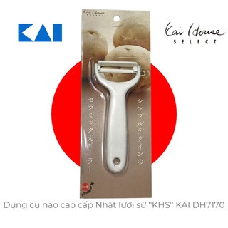 Dụng cụ nạo cao cấp nhật lưỡi sứ "khs" kai dh7170