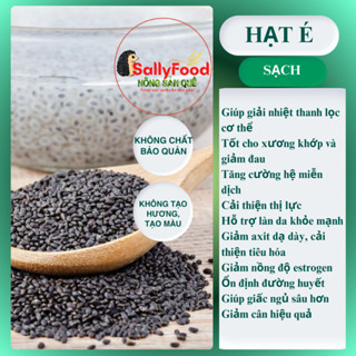 Hạt É Sạch Hữu Cơ Loại 1 - 250g 100g 50g Giảm Cân (Hột É Ngon) - Nông Sản Quê SALLY SHOP