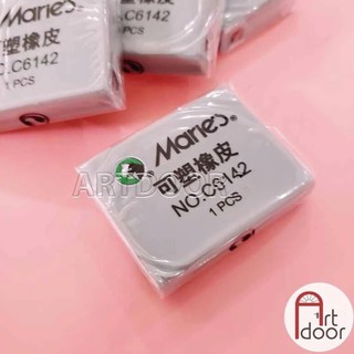 [ARTDOOR] Gôm tẩy Đất Sét Faber/ Maries/ Kuelox/ Deli (đủ loại) dễ nhào nặn, không bụi, tránh rách giấy