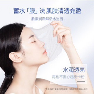 01 Miếng lẻ mặt nạ HA Maycreate Xanh Tím