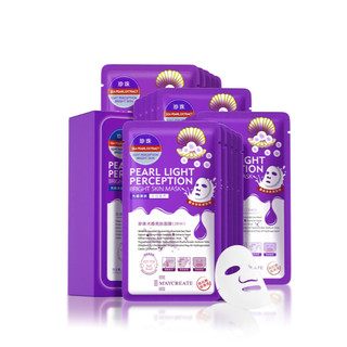 01 Miếng lẻ mặt nạ HA Maycreate Xanh Tím