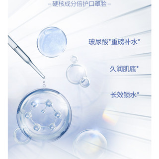 01 Miếng lẻ mặt nạ HA Maycreate Xanh Tím