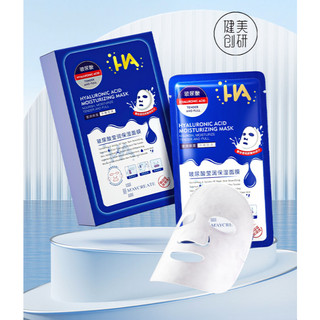 01 Miếng lẻ mặt nạ HA Maycreate Xanh Tím
