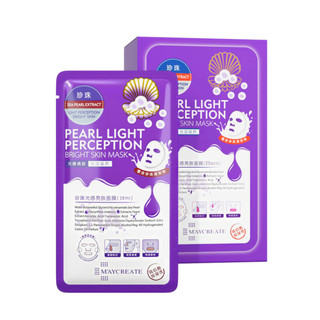 01 Miếng lẻ mặt nạ HA Maycreate Xanh Tím