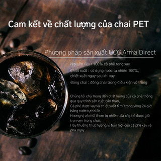 Cà phê đen không đường UCC 900ml số 1 Nhật Bản, cà phê đen pha sẵn thơm ngon