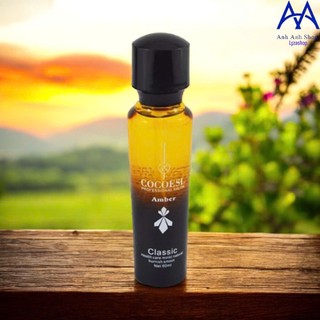 Tinh Dầu Dưỡng Tóc CoCoels AMBER 60ml