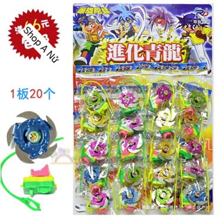  Vỉ 20 con quay kim loại mini Đồ chơi con xoay rút dây loại đẹp 