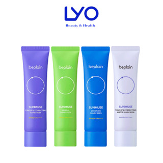 Kem Chống Nắng Vật Lý Thuần Chay Beplain Sunmuse Mineral Sunscreen SPF50+ PA++++ Nâng Tone, Dưỡng Ẩm Hàn Quốc 50ml