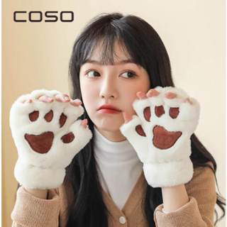  Găng tay hở ngón hình chân mèo cute dễ thương chất lông dày dặn ấm áp cho mùa đông bao tay hở ngón unisex nam nữ 
