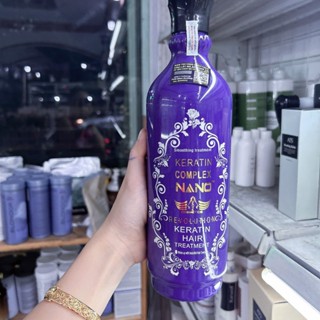  Keratin thủy phân bọc tóc Complex NANO tím phục hồi tóc nát hư tổn làm thẳng tóc 1000ml 