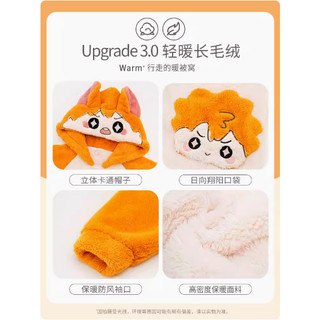 [Hàng sẵn] Đồ ngủ Hinata