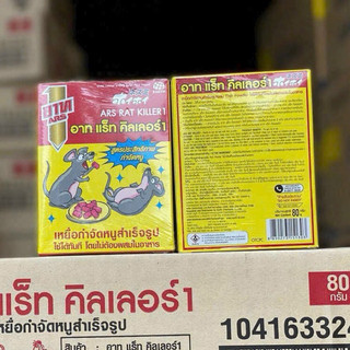 Kẹo Diệt Chuột ARS Rat Killer Thái Lan 80G